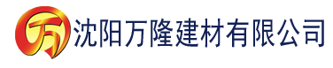 沈阳芭乐视频官方网站APP下载ios建材有限公司_沈阳轻质石膏厂家抹灰_沈阳石膏自流平生产厂家_沈阳砌筑砂浆厂家